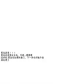 [Haikibutsushorijou (Haiki)] Clap Your Hands [Chinese] [薄凉汉化组] [Decensored] [Digital]