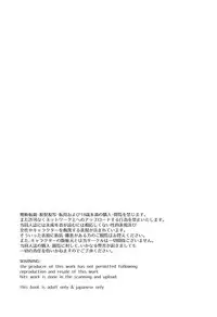 (COMIC1☆13) [Threshold (Exeter)] Mecho Kuso Bitch Hana-chan (Hugtto! PreCure)