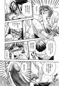 [THE SEIJI] Aozora ni Hakutou -Hakuchuu Torimidashi Roshutsujou