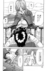 [Yukimino Yukio] Hajirai Kiss