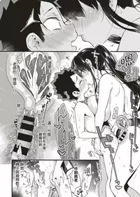 [Morishima Kon] Swimmy！ (COMIC X-EROS #75) [Chinese] [沒有漢化] [Digital]