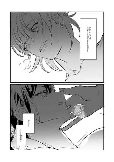 [滿月葡萄] Snapping不良少年が幼馴染の清純な優等生を媚薬で犯し、ポルノを撮影