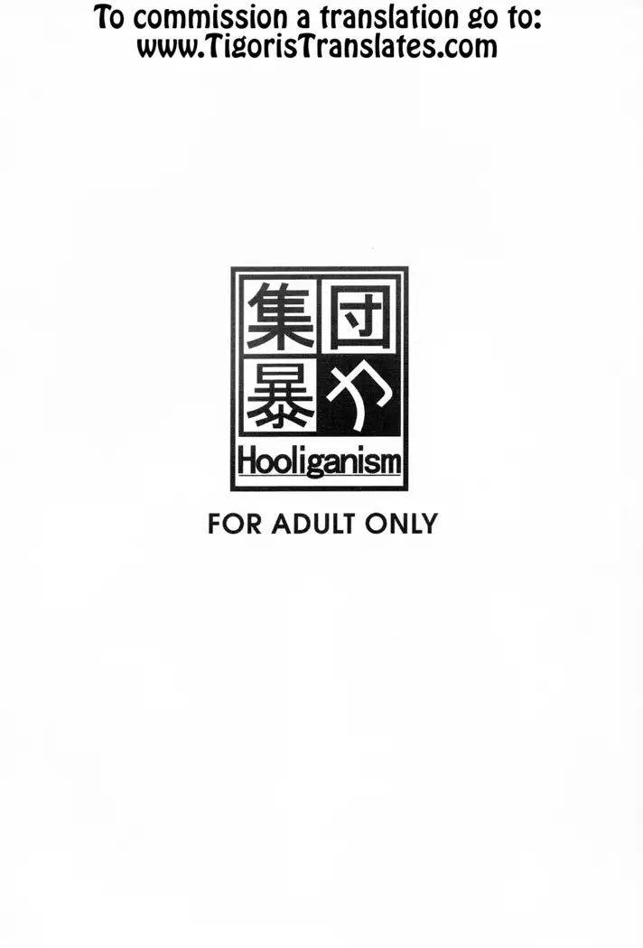 Yoru no Tenshi ~Penis wo Ijiri Jii he to Kuruu Nanokakan~