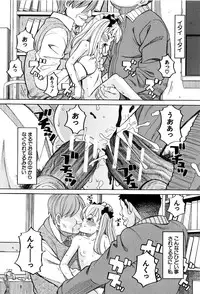 [Zukiki] Hidoi Koto Shinaide