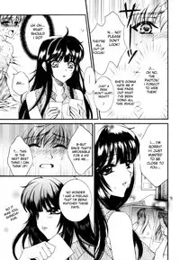 [Anthology] Sho-taro & Onee-san Anthology Vol.2 [ENG]