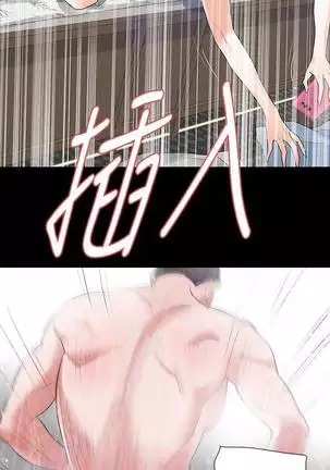 【已完结】Revenge（作者：P & 朴敏） 第1~25话