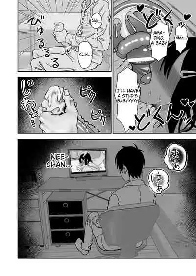 [Niramikko Koujou] Otouto de Otoko o Shirimashita [English][Secluded]