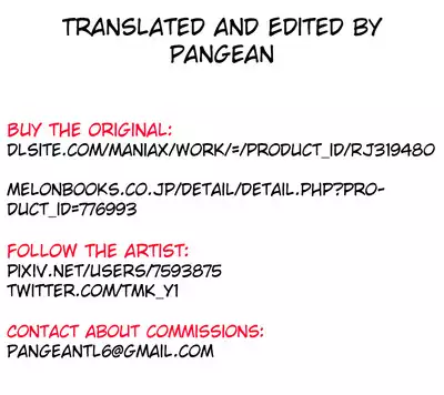 Nipple Kiss kara Hajimemasen ka? | Why don’t we start with nipple kissing?