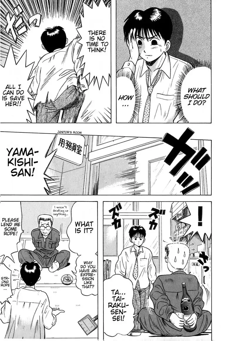 Kyoukasho ni Nai!V1 - CH8