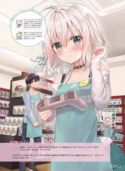 Dengeki Moeoh 2022-04 [Digital]