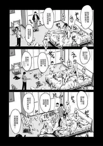 Oyako Shimai to Chijo Kyoushi no Jikanwari