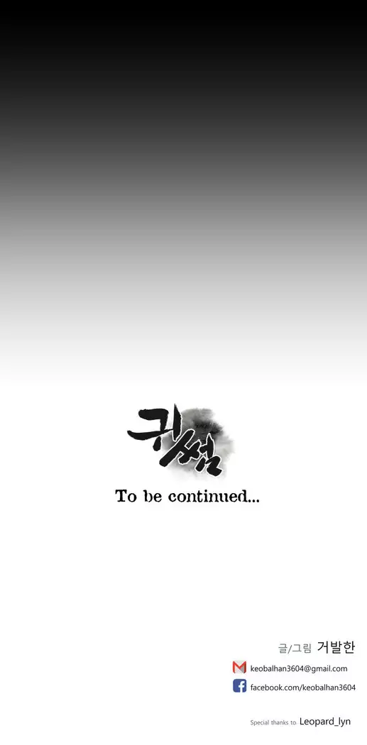 Ghost Love Ch.1-26.5