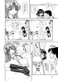 [doujinshi anthology] Sensei to Issho (Onegai Teacher, Gunparade March)