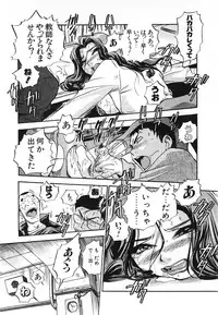 [THE SEIJI] Aozora ni Hakutou -Hakuchuu Torimidashi Roshutsujou