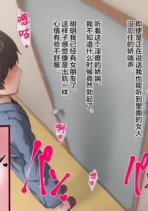 Ryouomoi datta Kanojo ga Ochita Riyuu.