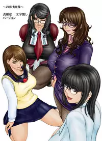 [Lowhide Project (LOWHIDE, Mousou-kun, Yao.)] Meshimase Futanari Teachers 2nd & 3rd