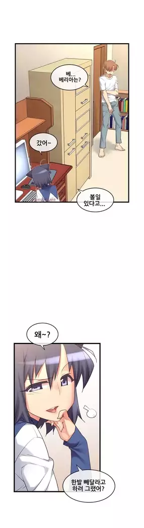 Master in My Dreams Ch.90-131