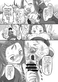 (C77) [Ohtado (Oota Takeshi)] Sweet Produce! SP (THE iDOLM@STER)