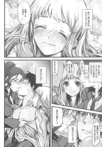 [Syoki] 2 x 2 Game | Two by Two Game