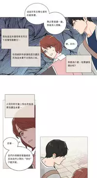 [The Jinshan] Sadistic Beauty | 虐美人 Ch.1-51[Chinese] [17+沒有漢化]