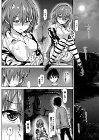 [Maruwa Tarou] Shoujo Shinhigaku Alice