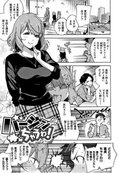 [Herio] YaMiTsuKi Pheromone