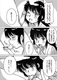 [Jyujiro (e10)] Jyujiro Event Awase Copyshi no Matome + Omake (Various) [Digital]