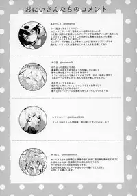 (Japariket 3) [Sarasara Chazuke (Various)] Yuri Ecchihou (Kemono Friends)