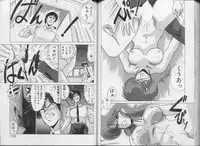 [Watanabe Yoshimasa] Ikenai Bishoujo H Sakusen