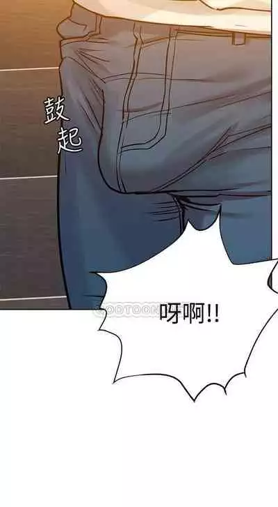 要對媽媽保密唷!-IT'S A SECRET 01-16 CHI https://manhwaroshi.blogspot.com/