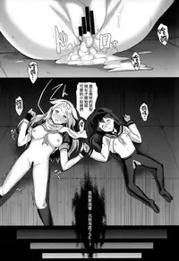 (C87) [Hiroshikidou (Hiroshiki)] Yuudachi Satte Hi ga Shizumu (Kantai Collection -KanColle-)[Chinese][基德漢化組]