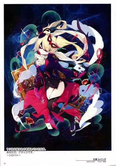 WIXOSS ART Material V