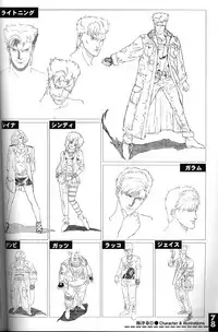 梅津泰臣 ART WORKS