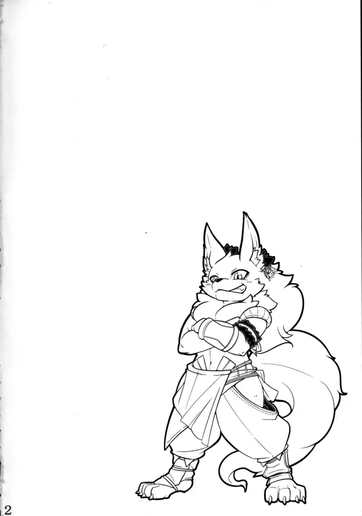 Watashi no Aniue-sama | 我的哥哥大人❤