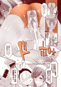 [Eroquis! (Butcha-U)] DELIGHTFULLY F*CKABLE AND UNREFINED ALL YOU CAN SEX! [Digital]