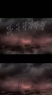 [Getty] Siren Ch.0-11 (English) (YoManga) (Ongoing)