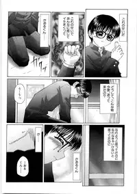 [Fuusen Club] Libido Y [Digital]