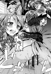 (COMIC1☆9) [Hirusuta (Taira Kosaka)] Houkago Hospitality 2 (Shokugeki no Soma) [Chinese] [空気系☆漢化]