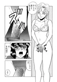 [Yoshino Shiho] Kindan no Nocturne