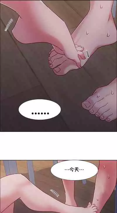 [Studio Wannabe] Rental Girls | 出租女郎 Ch. 33-58 [Chinese] 第二季 完结