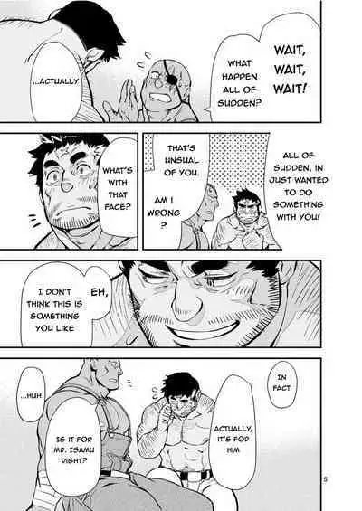 Yuusha no Inu Ma ni | Brave Watchdog