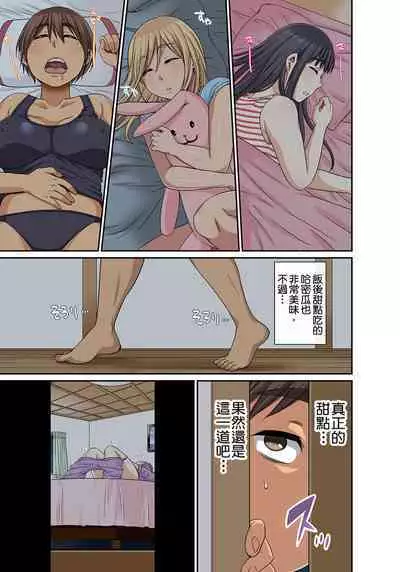 翔太弟弟壞壞的色情整人方法〈假冒身分篇〉把巨乳三姊妹+寡婦弄得黏糊糊 1-6話