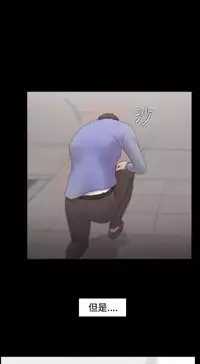 [Black October] Looser Ch.1~13 [Chinese]中文