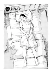 [Tomisawa Chinatsu, Hazuki Kaoru] My Pure Lady Vol.7