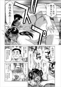 [Miyabi Tsuzuru] Innocent Children [Digital]