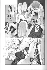 (C87) [Key Trash (Hikagi Tatsuhiko)] RINGBELL01 (side-B)