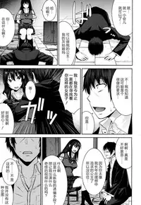 [Kokuryuugan] Cinderella ni Onegai! (Girls forM Vol. 13) [Chinese] [沒有漢化] [Digital]