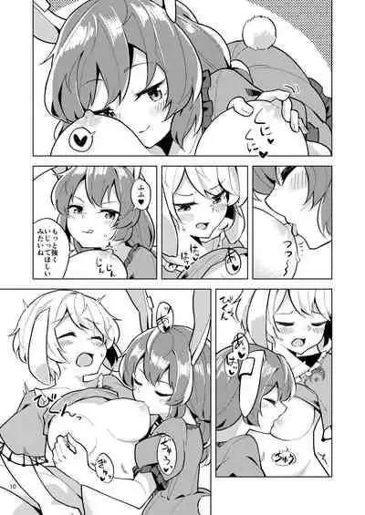 (C96) [Yoake Andon (Couch Potato)] Bittersweet Greenapple 2 (Touhou Project)