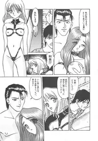 [Himura Eiji] ANDADURA