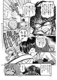 [J.sairo] JACK UP featuring Tokugawa Gentoku [Digital]